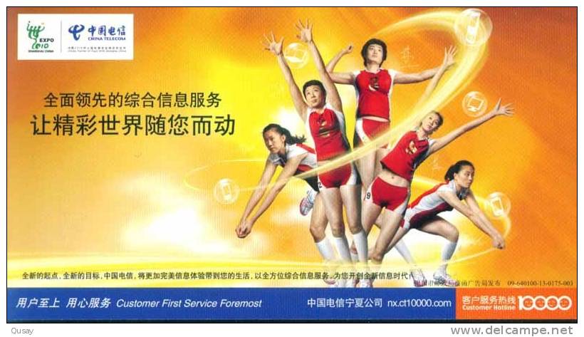 Volleyball , China Famous Volleyball Players ,  Prepaid Card , Postal Stationery - Volley-Ball