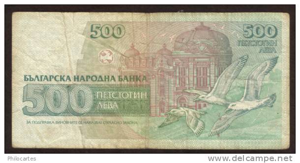 BULGARIE  -  500 Leva -  Utilisé - Bulgarie