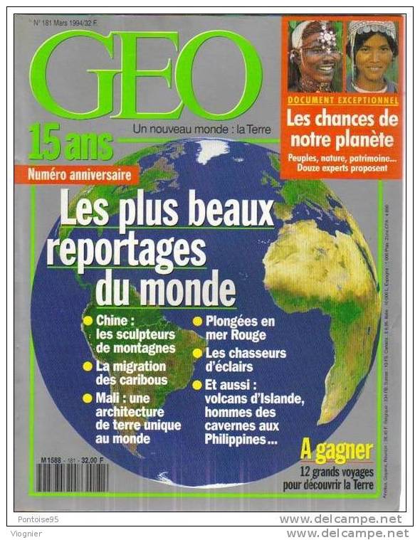 Geo N° 181 Special 15 Ans Les Plus Beaux Reportages Du Monde Les Chances De Notre Planete  Mars 1994 - Géographie