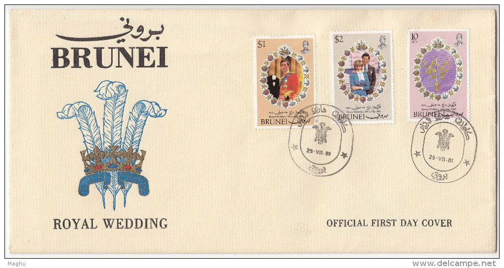 BRUNEI-FDC-1981-royal Wedding , Costumes,, Lady Diana, Prince Charles - Brunei (1984-...)