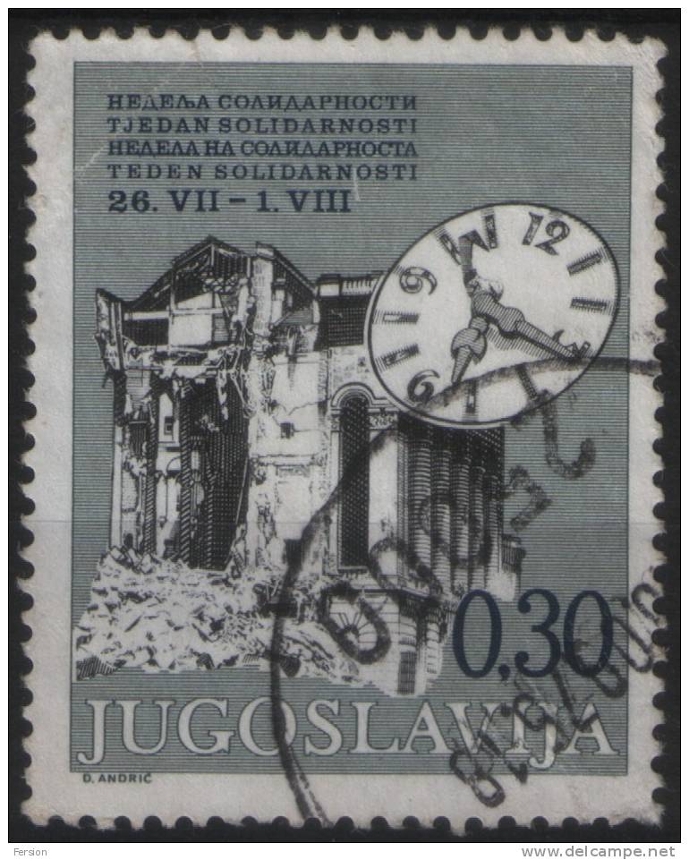 Clock / Railway Station - 1975 - Yugoslavia - Solidarity - Charity Stamp - DAMAGED (see Picture) - Liefdadigheid