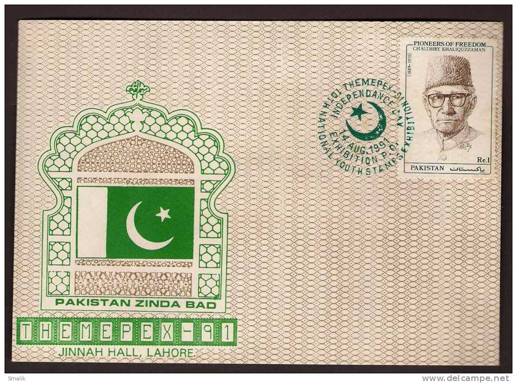 Special Cover On Philatelic Exhibition,THEMEPEX-91 At Lahore Pakistan, 14-08-1991,Flags,Independence Day, - Pakistan