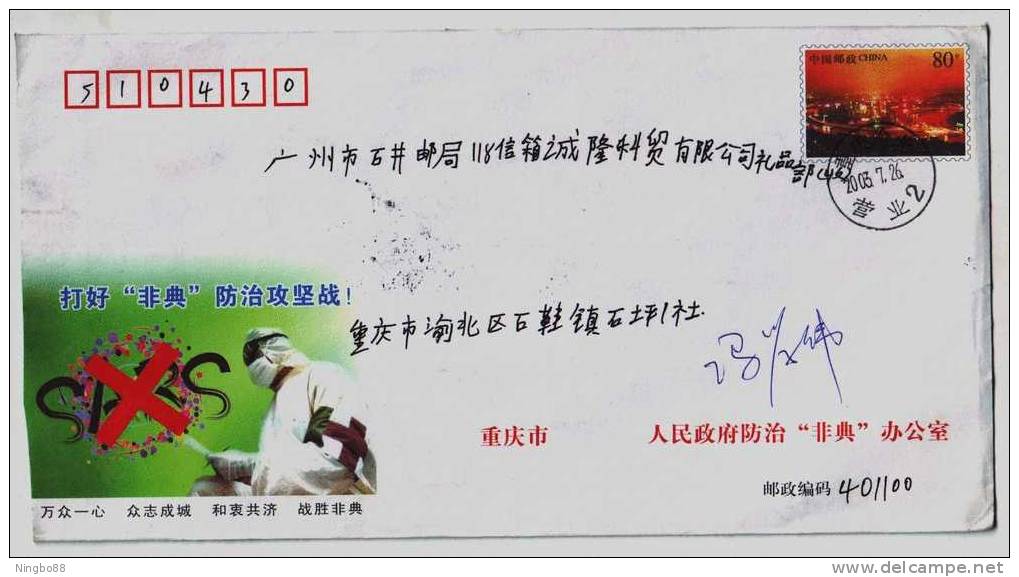 Defeat Sars,China 2003 Chongqing Office Of Prevention Of Atypical Pneumonia Advertising Postal Stationery Envelope - Disease