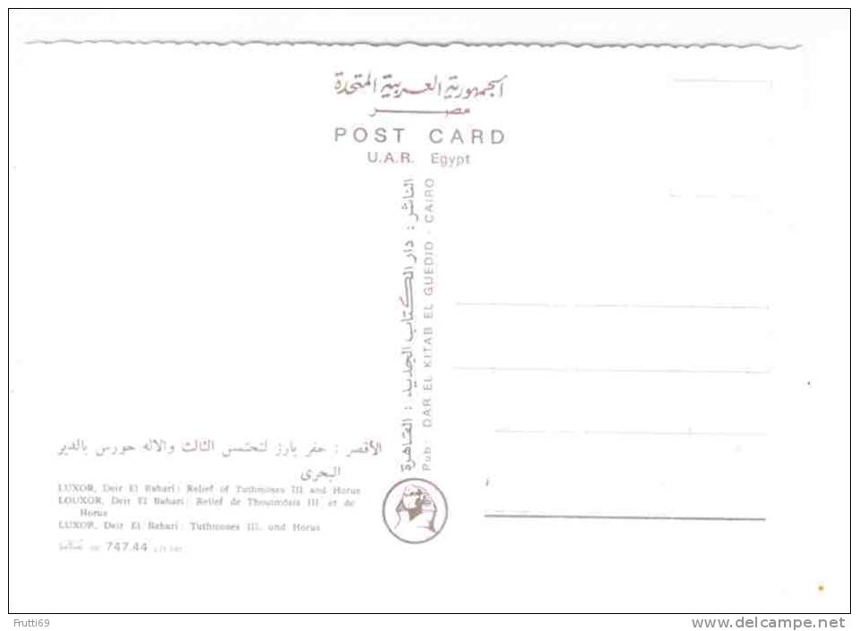 EGYPT - 0377 Luxor - Deir El Bahari - Relief Of Thutmoses III And Horus - Other & Unclassified