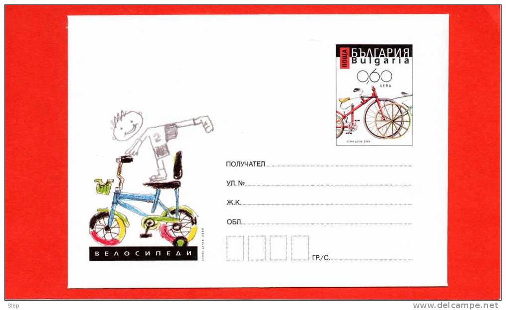 BULGARIE : Enveloppe ENTIER POSTAL VELOS - Vélo