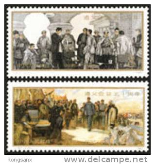 1985 CHINA J107 50th Anniv. Of Zunyi Meeting 2V - Unused Stamps