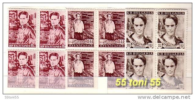 1952 Nikolai  Vapzarov ( Poet )  3v – MNH  Block Of Four  Bulgaria/ Bulgarie - Nuevos