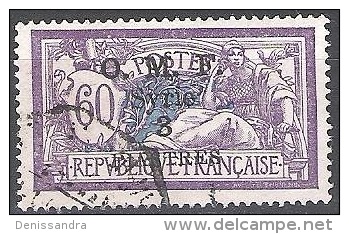 Syrie 1921 Michel 160 O Cote (2007) 2.00 Euro Type Merson Cachet Rond - Gebraucht