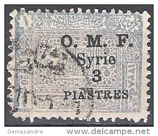 Syrie 1921 Michel 149 O Cote (2007) 8.50 Euro Emission Damascus Cachet Rond - Gebraucht