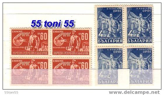 Bulgaria / Bulgarie  1948 II Workers´ Congress OPRS ( AIRPLANE )  Block Of Four     2v-MNH - Nuevos