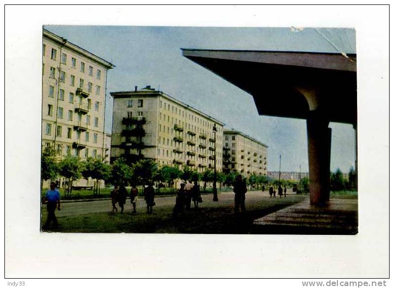 - URSS 1961/70 . AFFRANCHISSEMENT COMPOSE  SUR CP POUR LA FRANCE . - Storia Postale