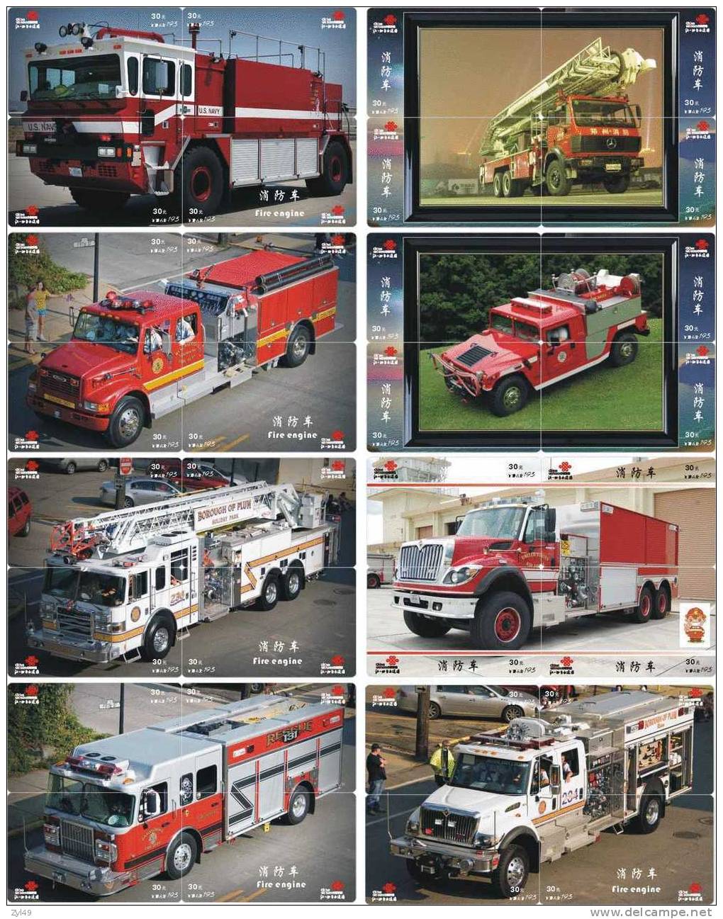 A04197 China Fire Engine Puzzle 32pcs - Brandweer