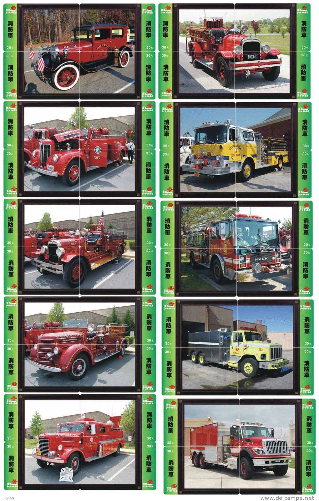 A04199 China Fire Engine Puzzle 40pcs - Brandweer