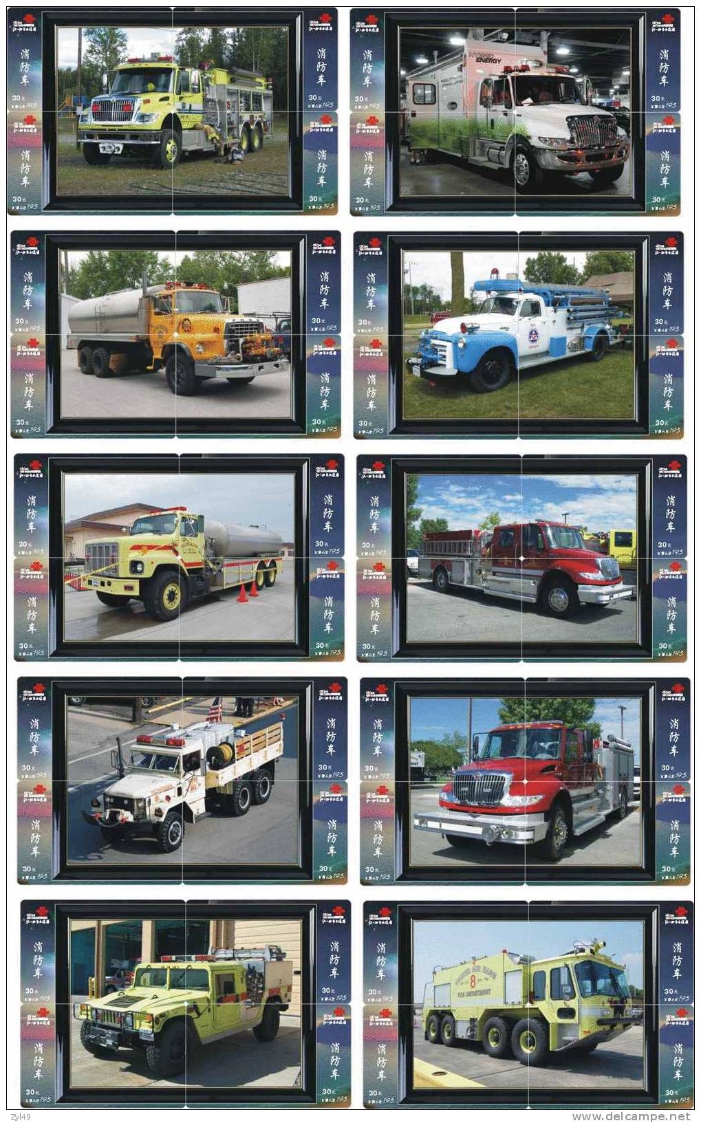 A04202 China Fire Engine Puzzle 40pcs - Brandweer