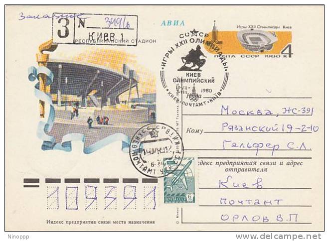 Russia-1980 Olympic Games-Stadium Used Postal Card - Other & Unclassified