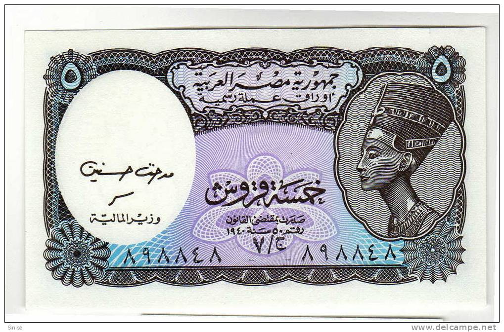 Egypt / Banknotes - Egipto