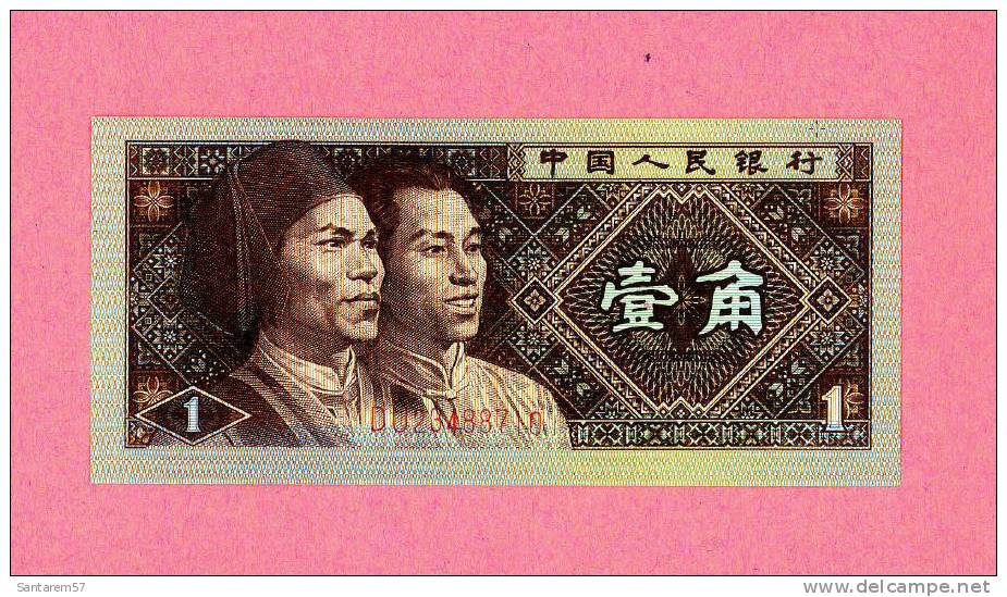 Billet De Banque Nota Banknote Bill 1 YI JIAO CHINE CHINA 1980 - China