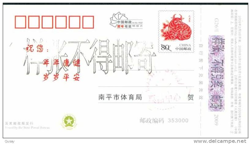 Volleyball Gongfu Running Swimming   , Specimen  Prepaid Card , Postal Stationery - Volley-Ball
