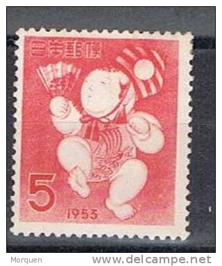 Japon, Num 531, Cat Yvert.  Franqueo De Navidad - Unused Stamps
