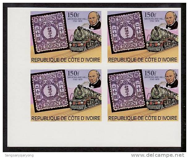 Ivory Coast Sc517 Rowland Hill, Train, Stamp On Stamp, Japan Sc30, Imperf Block LD - Rowland Hill