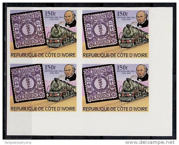 Ivory Coast Sc517 Rowland Hill, Train, Stamp On Stamp, Japan Sc30, Imperf Block RD - Rowland Hill