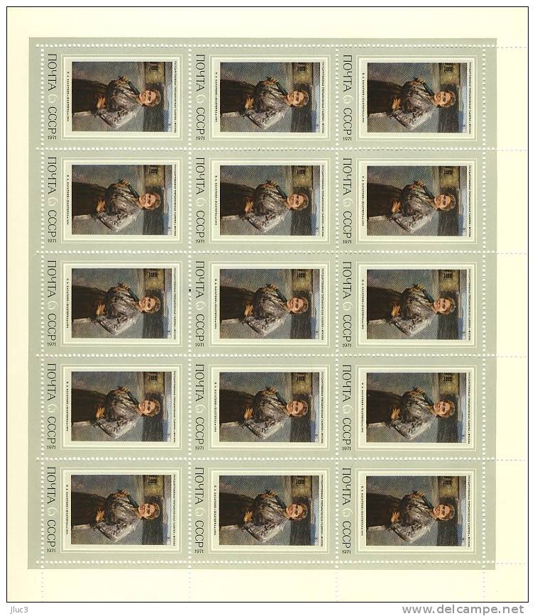 FC3768 - URSS 1971 - LA TRES BELLE FEUILLE  Neuve** De 15 TIMBRES N° 3768 (YT) - ART : Peinture Tableaux Peintres Russes - Feuilles Complètes