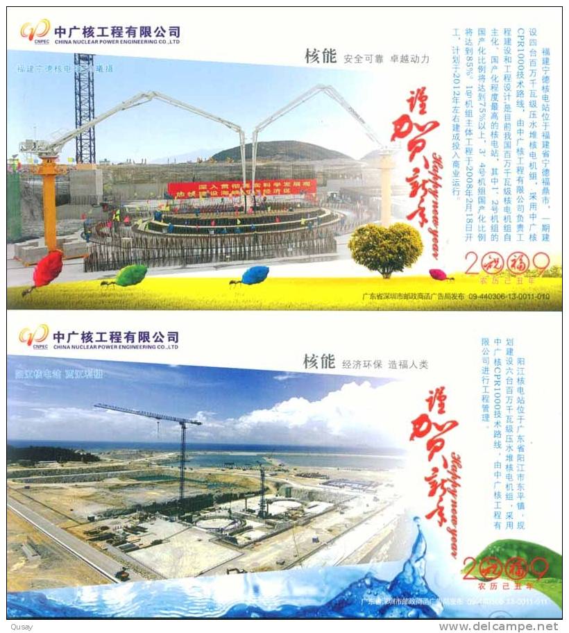 atom dragonfly bird China Nuclear Power Engineering Co. , 12 prepaid cards , postal stationeries