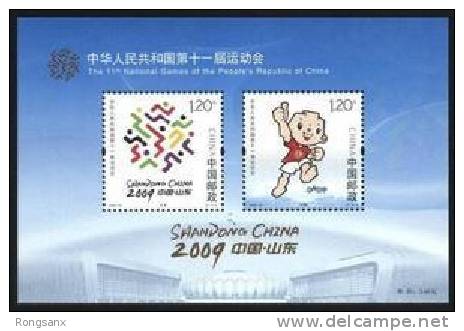 2009-24 CHINA 11TH NATIONAL GAME MS OF 2V - Neufs