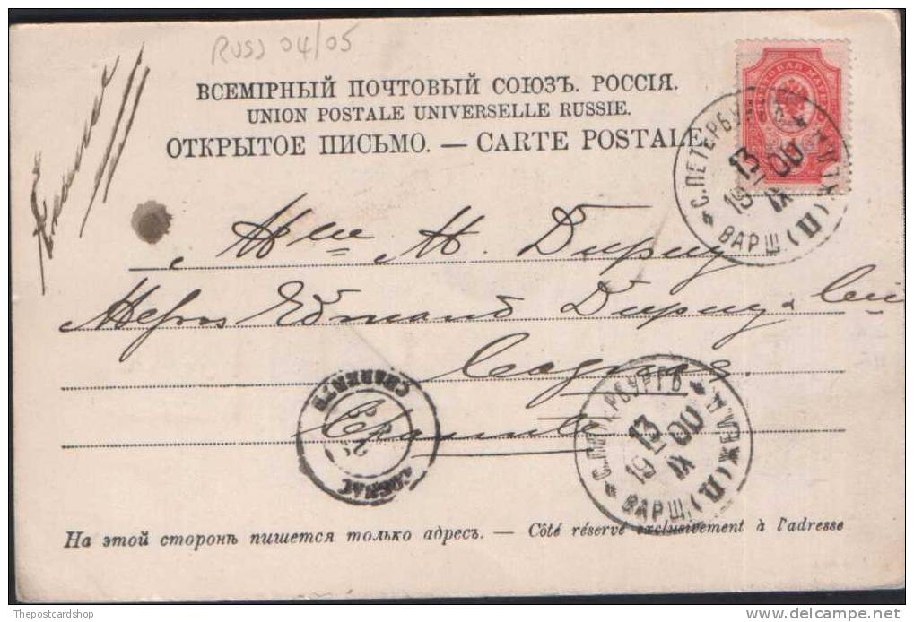 CPA EARLY USED 1900 MILITARY RAILWAY POSTMARK Russia RUSSIE ST.PETERSBOURG CHAPELLE DU GOSTINNY DVOR - Rusland