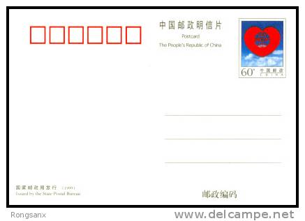 PP 019 CHINA 1999 CHARITY FUND P-CARD - Postcards
