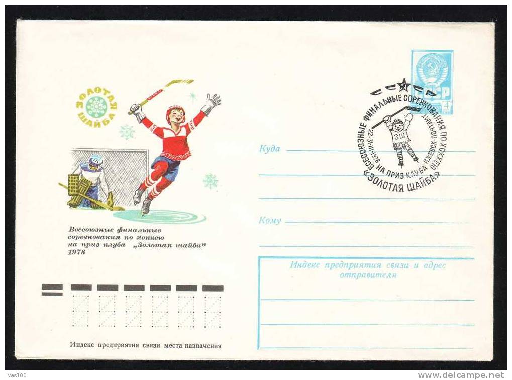 Russia 1978 Sport,Ice Hockey ,cancel FDC,on Cover Stationery,entier Postaux,obliteration Concordante!. - Hockey (Ice)