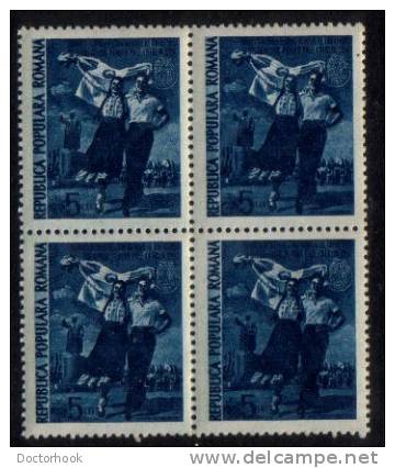 ROMANIA   Scott #  784**  VF MINT NH Blk. Of 4 - Unused Stamps