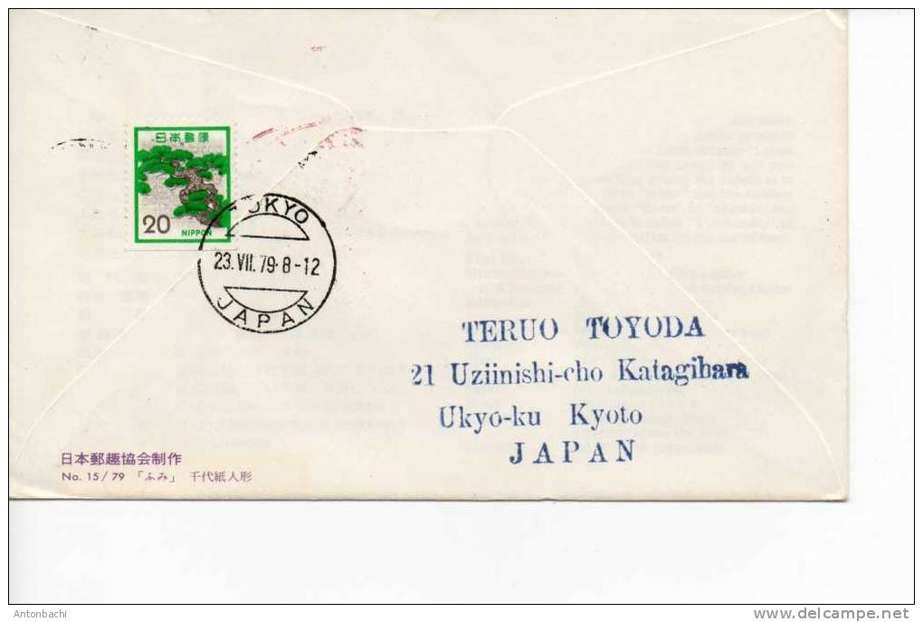 JAPON - JAPAN -  1979 - FDC / EPJ - LETTER WRITING DAY - FDC