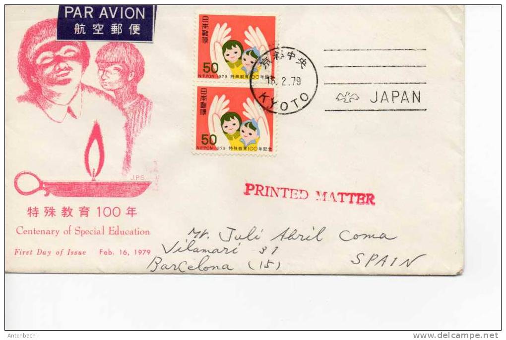 JAPON - JAPAN -  1979 - FDC / EPJ - ESPECIAL EDUCATION - FDC