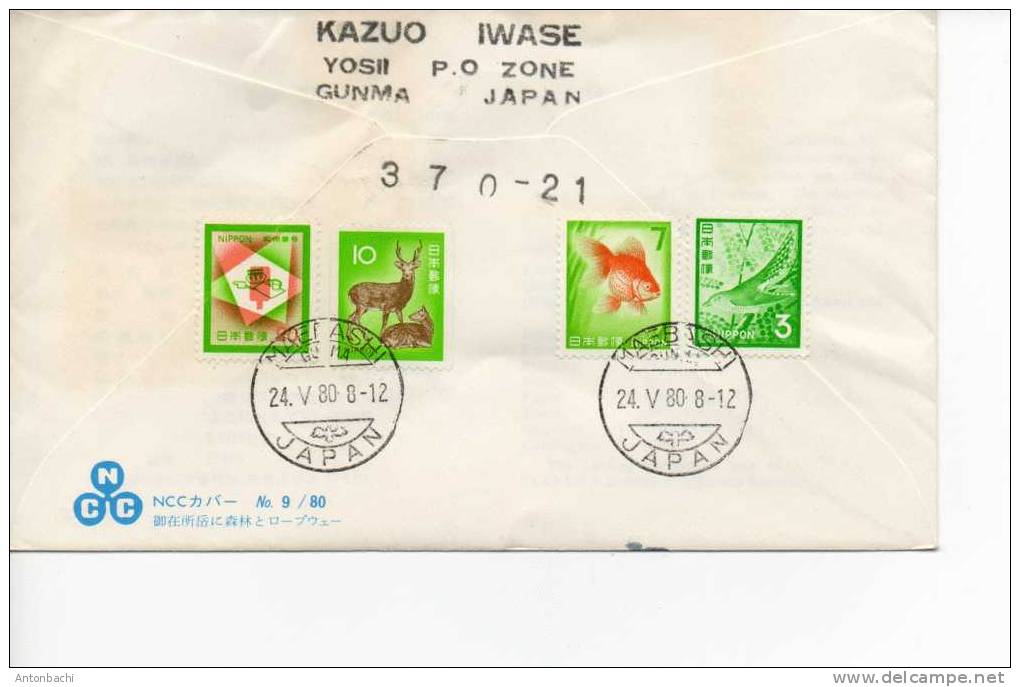 JAPON - JAPAN -  1980 - FDC / EPJ - GREENIZATION - OISEAUX/ BIRDS - FISH/ POISSON - FDC