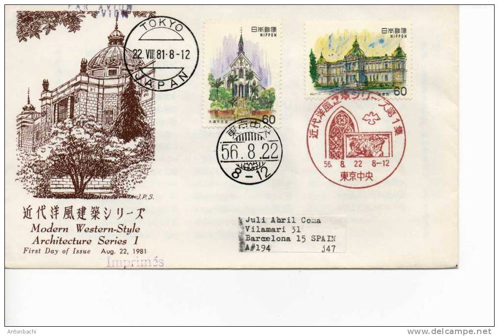 JAPON - JAPAN -  1981 - FDC / EPJ - MODERN WESTERN STYLE ARCHITECTURE - FDC