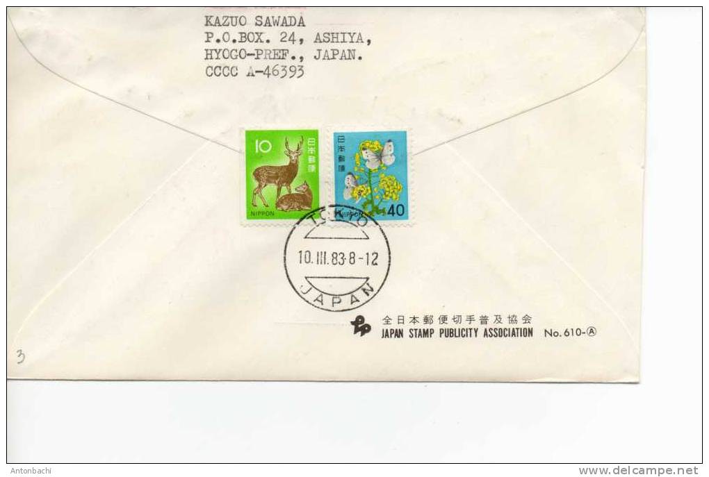 JAPON - JAPAN -  1983 - FDC / EPJ - JAPANESE ART - STAG - PAPILLON / BUTTERFLY - FDC