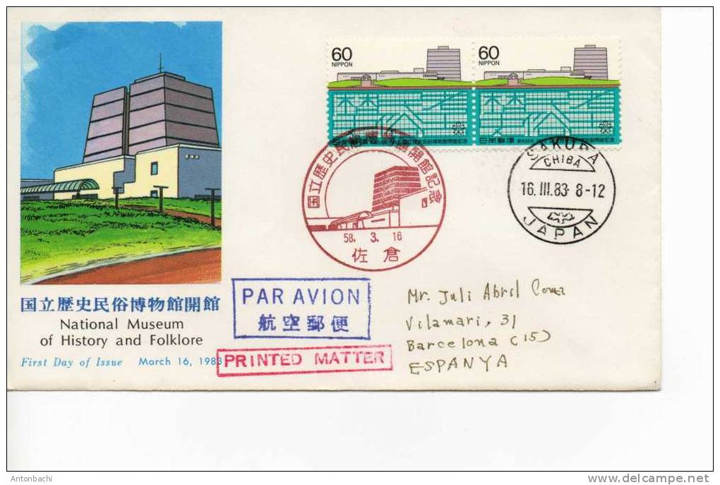 JAPON - JAPAN -  1983 - FDC / EPJ - NATIONAL MUSEUM OF HISTORY AND FOLKLORE - FDC