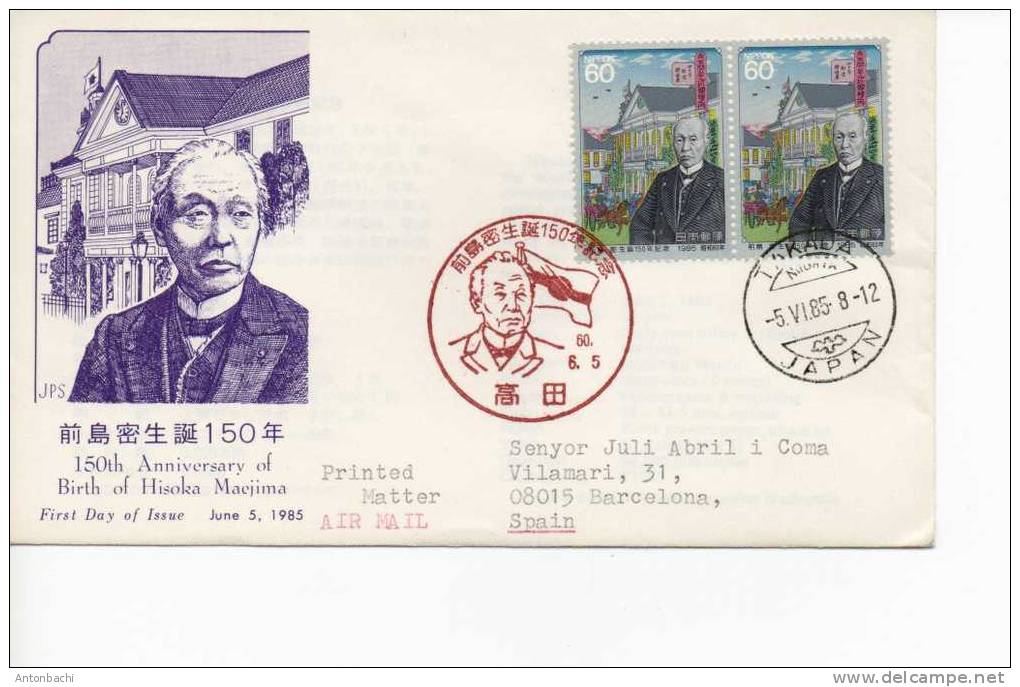 JAPON - JAPAN -  1985 - FDC / EPJ - HISOKA MAEJIMA - FDC