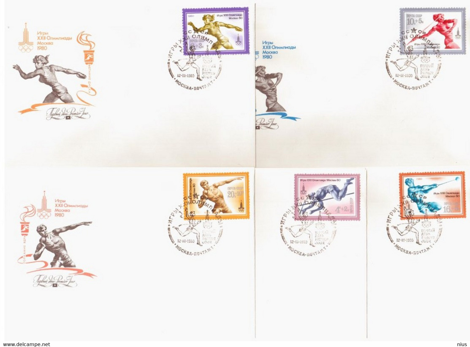 Russia USSR 1980 FDC X5 22nd Summer Olympic Games In Moscow - FDC