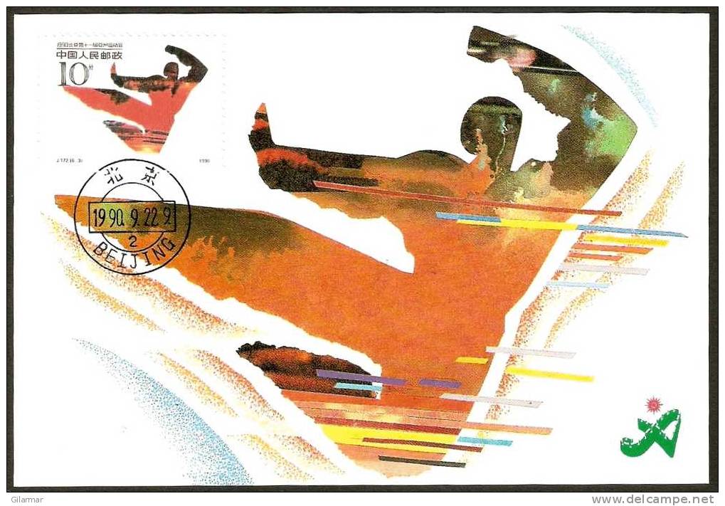 CINA PECHINO 1990 - MAX CARD ARTI MARZIALI - TAEKWONDO - Non Classificati
