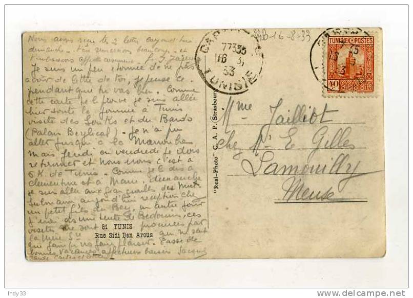 - FRANCE COLONIES . TUNISIE . AFFRANCHISSEMENT SIMPLE  SUR CP DE 1933 POUR LA METROPOLE - Lettres & Documents
