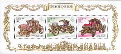 2002 RUSSIA Old Carriages 5V+GOLD FOIL MS - Blocs & Feuillets