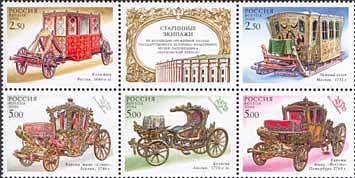 2002 RUSSIA Old Carriages 5V+GOLD FOIL MS - Blocs & Feuillets