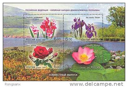 2007 RUSSIA-DPR KOREA JOINT Flowers MS - Blocs & Feuillets