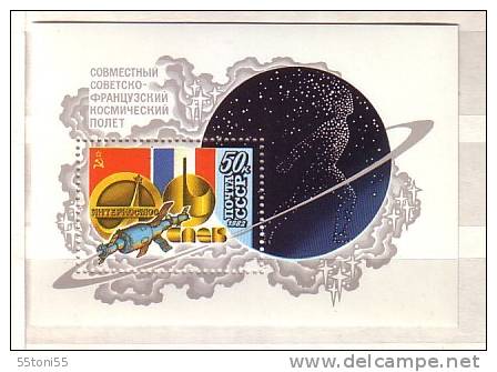 RUSSIE / Russia  ( USSR / URSS  )1982   COSMOS   BF 155   MNH** - Russie & URSS