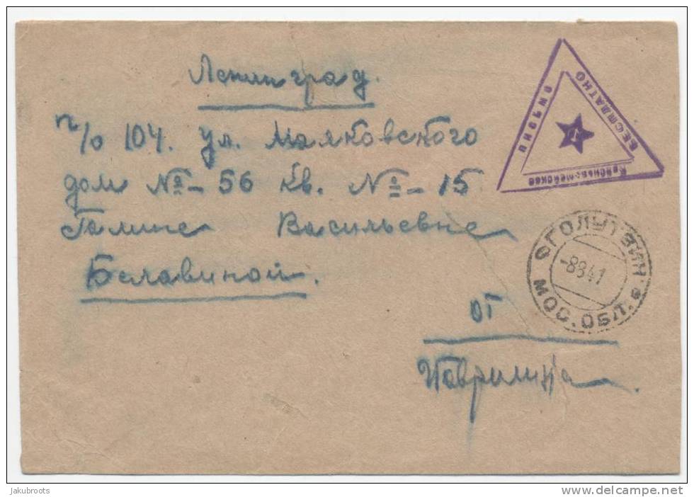 STAMPLESS  COVER  FROM  SOVIET  UNION  DATED 8.8.1941. CENSOR  MARK  ON  REVERSE - Brieven En Documenten