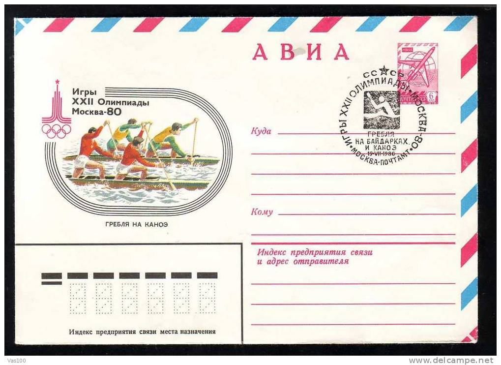 RUSSIA 1980 Cover, Postal Stationery With  Rowing  Rare PMK . - Canoa