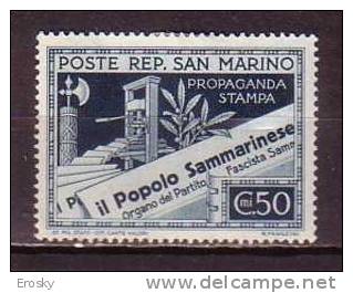 Y6764 - SAN MARINO Ss N°232 - SAINT-MARIN Yv N°228 * - Unused Stamps