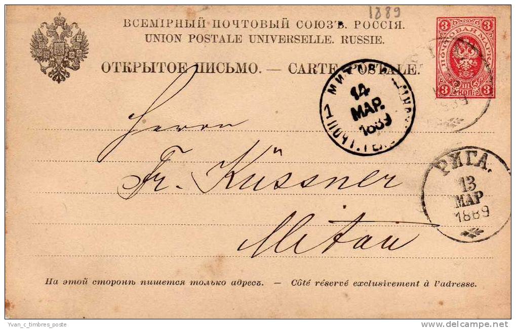 RUSSIE ENTIER POSTAL - Postwaardestukken